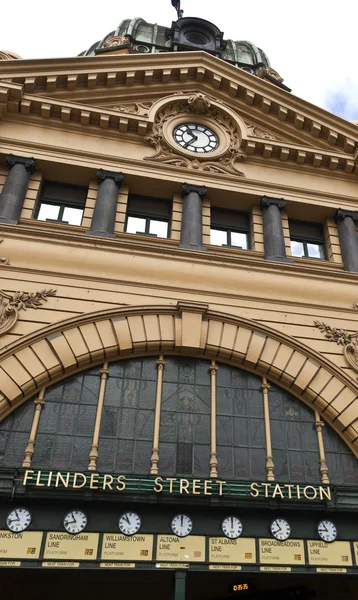 Estación de Flinders Street — Foto de Stock