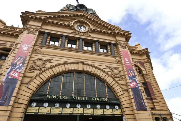 Estación de Flinders Street — Foto de Stock