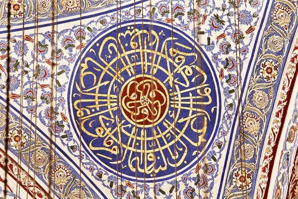 Sultanahmet blauwe moskee interieur — Stockfoto