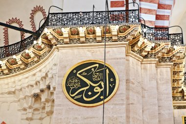 İstanbul 'daki Süleyman Camii - iç mekan - ayrıntı