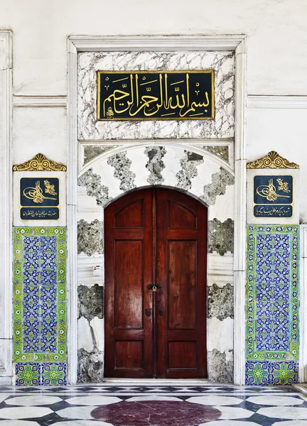 Topkapi Palace in Istanbul — Stock Photo, Image