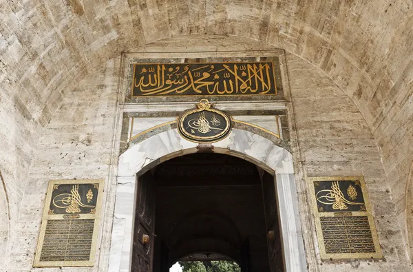 Palazzo Topkapi a Istanbul — Foto Stock