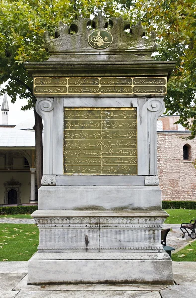 İstanbul 'daki Topkapı Sarayı