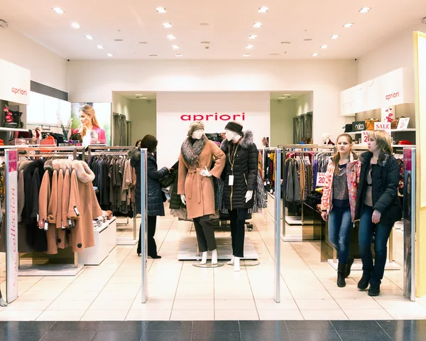 Apriori mega alışveriş merkezi — Stok fotoğraf