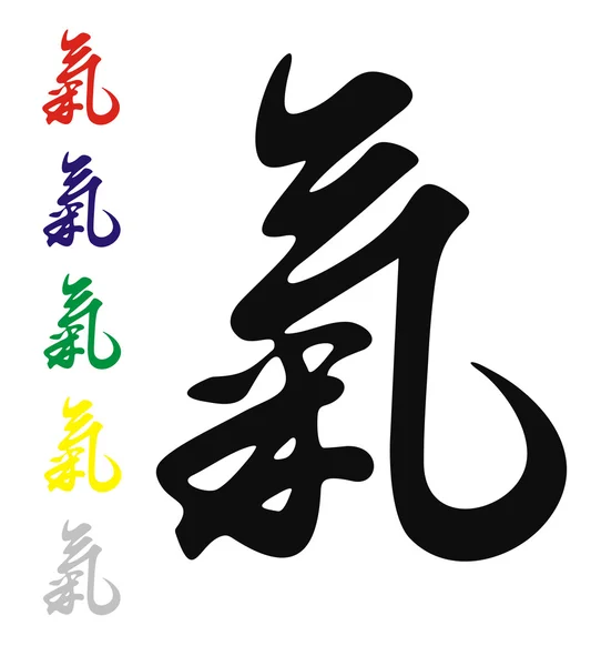 hiyeroglif enerji chi
