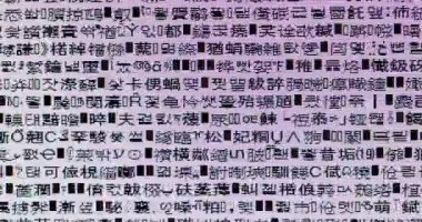 Rastgele unicode karakterleri ile ekranı kapat