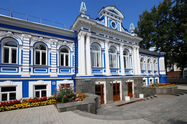 Teater av unga åskådare. Ryssland. Perm. — Stockfoto