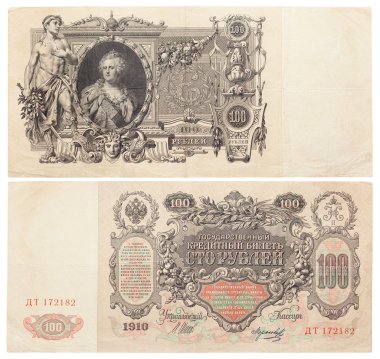 Rusya İmparatorluğu'nin banknot