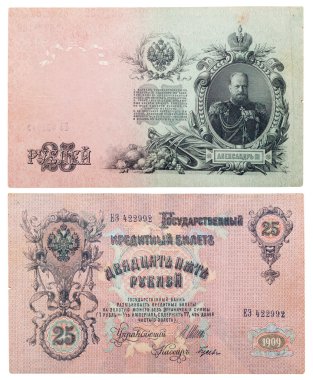1909'dan eski Rus banknot