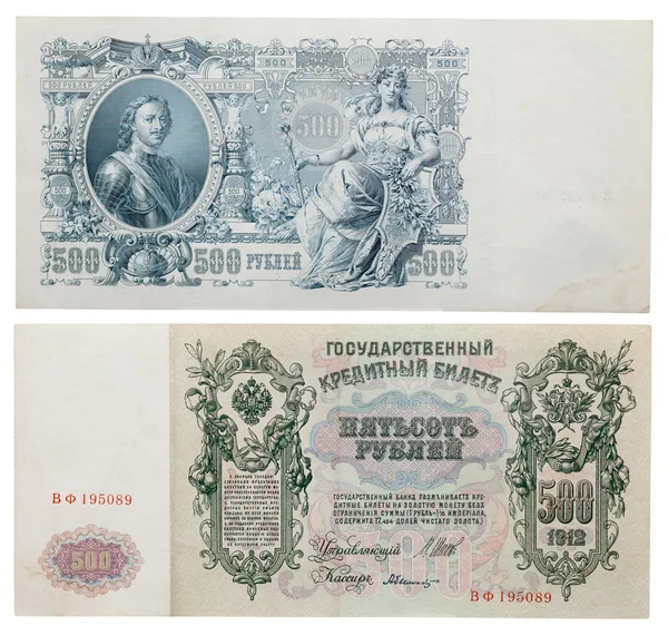 Nota russa, 500 rublos de 1912 ano — Fotografia de Stock