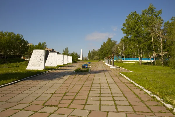 Zavyalovo village park — Stockfoto