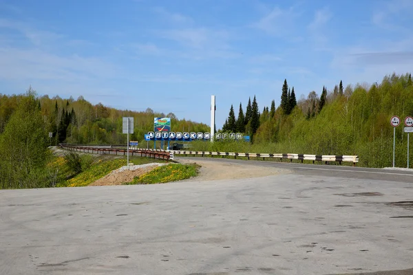 Weg nach Sibirien lizenzfreie Stockbilder