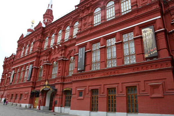 Moscow Rússia Novembro 2021 Caminhando Praça Vermelha Lugar Famoso Rússia — Fotografia de Stock