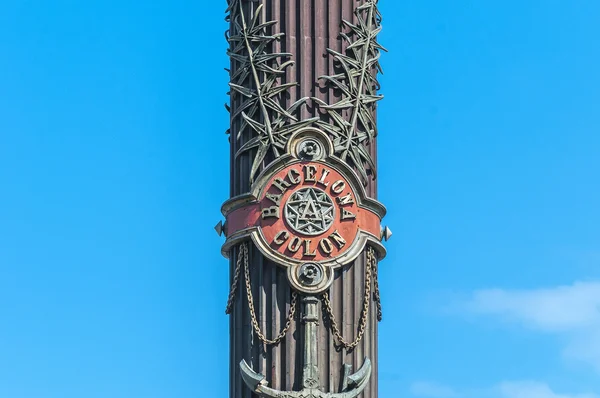 Monumento a Cristoforo Colombo a Barcellona . — Foto Stock