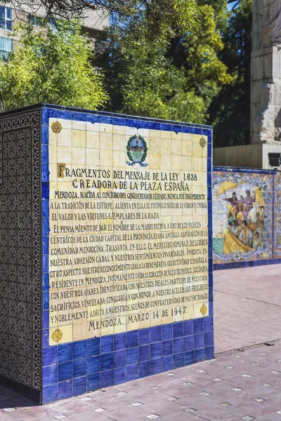 Spanje plein in mendoza, Argentinië. — Stockfoto