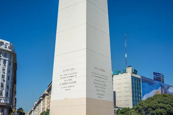 O Obelisco (El Obelisco) em Buenos Aires . — Fotografia de Stock