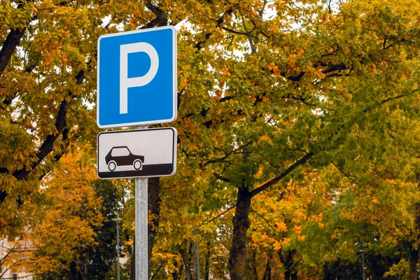 背景为秋天树木的蓝色停车交通标志 — 图库照片