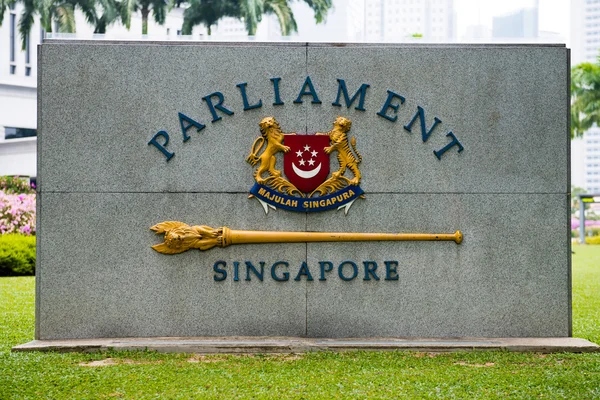 Emblema nacional de Singapur —  Fotos de Stock