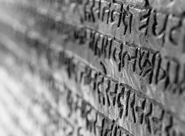 Χαρακτήρες των ινδική ιερογλυφικά στον τοίχο ψαμμίτη. — Φωτογραφία Αρχείου