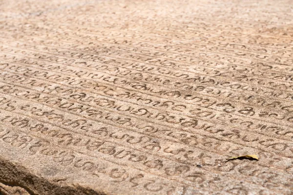 Livre ancien en pierre — Photo