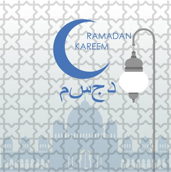 Ramadan Kareem pozadí — Stockový vektor