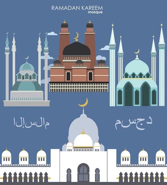 Set mosque in flat style. — Stock Vector