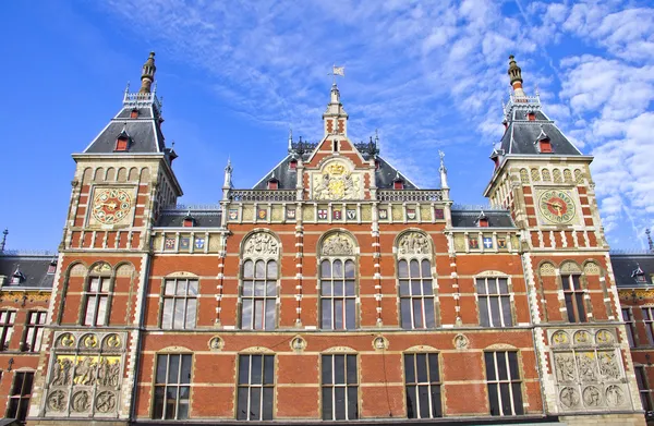 Amsterdam Merkez İstasyonu'na
