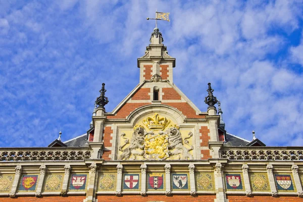 Amsterdams centralstation — Stockfoto