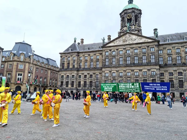 Amsterdam Paesi Bassi Ottobre 2021 Persone Che Oppongono Partito Comunista — Foto Stock