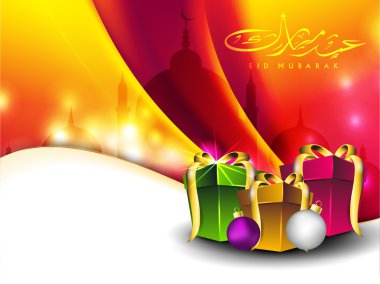 Arapça İslam hat altın metin Eid mubarak hediye ile