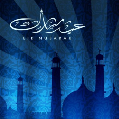 Arapça İslam hat Eid mubarak cami ve mescit
