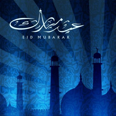 Arabic Islamic calligraphy of Eid Mubarak with Mosque and Masjid clipart