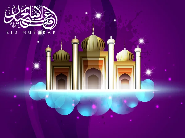 Caligrafía árabe islámica del texto Eid Mubarak con Mosqu dorado — Vector de stock