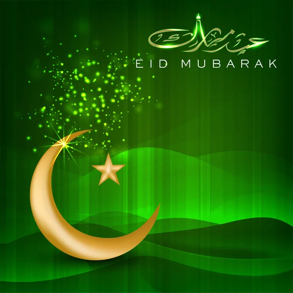 Shiny Eid Mubarak fundo com Mesquita ou Masjid. EPS 10 . — Vetor de Stock