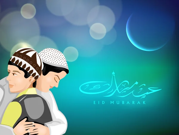 Islamskiej kaligrafii arabskiej tekst Eid mubarak z muzułmańskich chłopców — Wektor stockowy