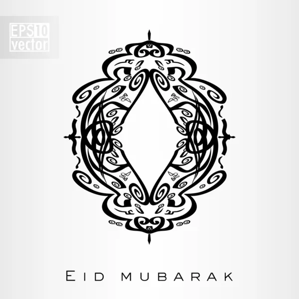 Arabic Islamic calligraphy of text Eid Mubarak for Muslim Commun — Stock Vector