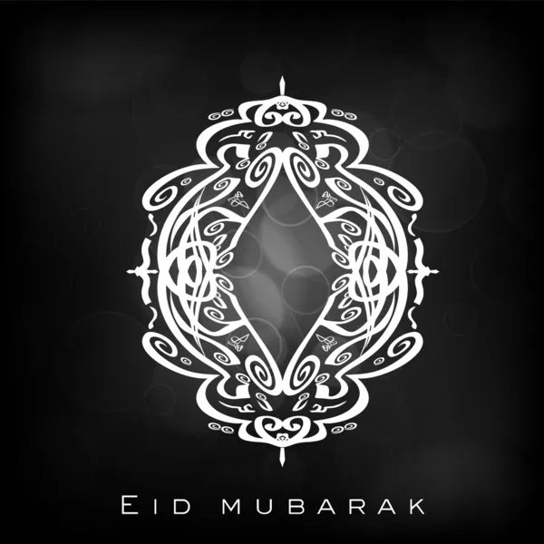 Caligrafía árabe islámica del texto Eid Mubarak para Muslim Commun — Archivo Imágenes Vectoriales