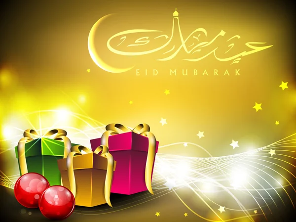 Arapça İslam hat altın metin Eid mubarak hediye ile — Stok Vektör