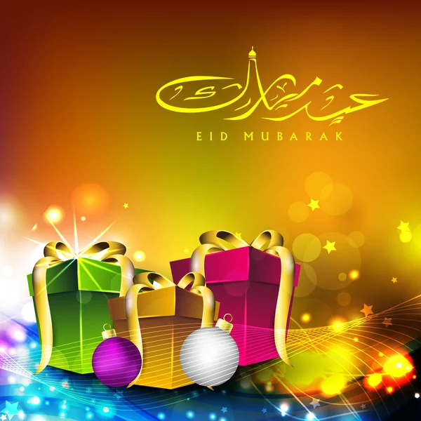 Caligrafía árabe islámica de texto dorado Eid Mubarak con regalo — Vector de stock