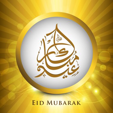 tebrik kartı ile Arapça İslam hat metin Eid mubarak. EPS 10.
