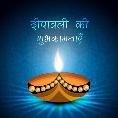 hindu topluluk festival diwali veya dee güzel arka plan