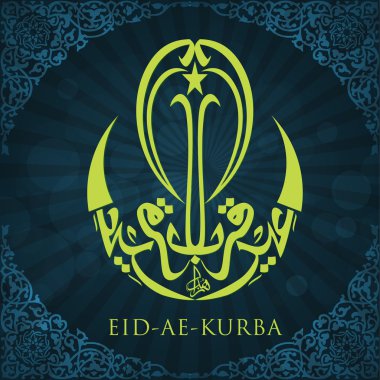 bayram-ae-qurba veya bayram-ae-kurba, Muş için Arapça İslam hat