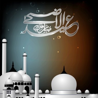 Eid-ul-azha, mubarak veya Ramazan Bayramı mübarek, Arapça İslami Çallı