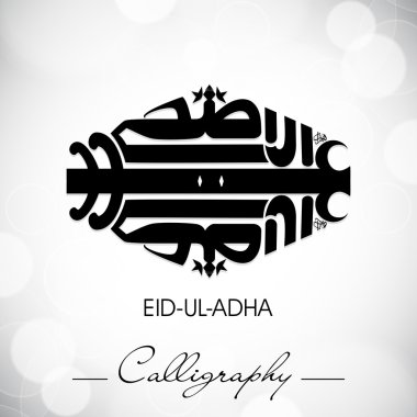 Eid-Ul-Adha or Eid-Ul-Azha, Arabic Islamic calligraphy for Musli clipart