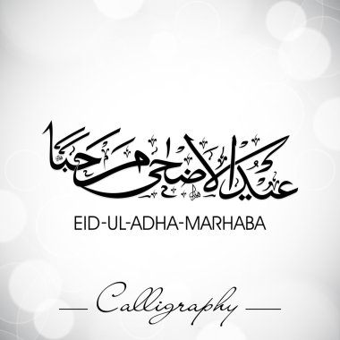 Eid-ul-Kurban Bayramı-marhaba veya eid-ul-azha-marhaba, Arapça İslami Çallı