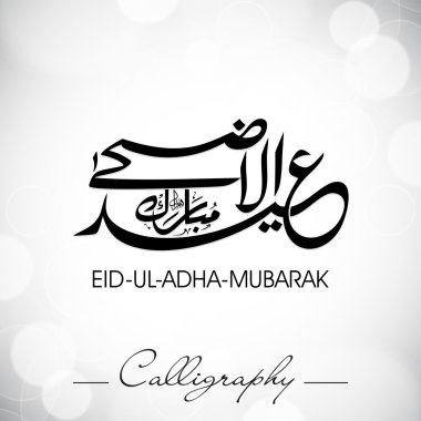 Eid-ul-Kurban Bayramı-mübarek veya eid-ul-azha-mübarek, Arapça İslam çağrı
