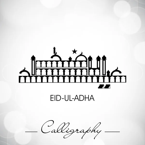 Eid-Ul-Adha or Eid-Ul-Azha, Arabic Islamic calligraphy for Musli — Stock Vector