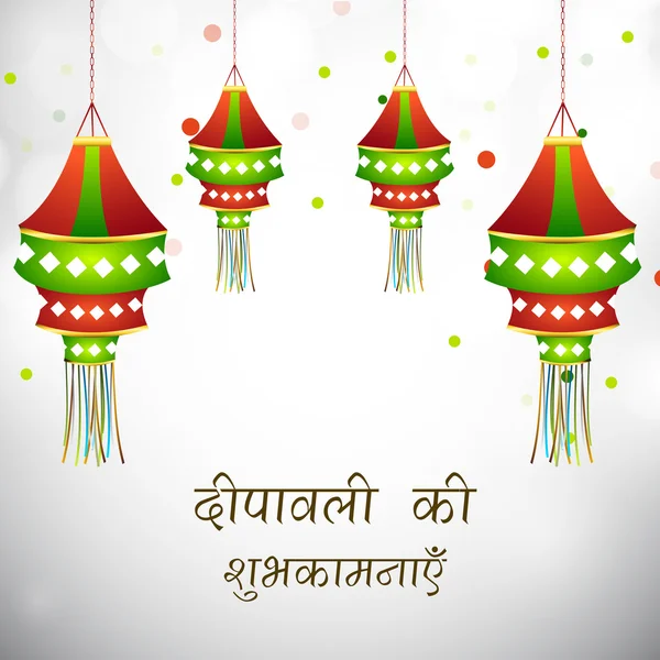 Lámpara colgante para el festival Diwali en la India. EPS 10 . — Vector de stock