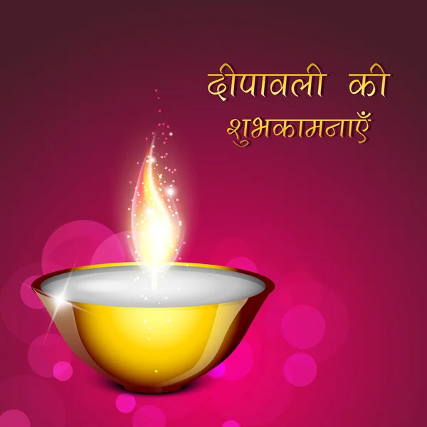 Cartão de saudação com diya para o festival Diwali na Índia. EPS 10 . — Vetor de Stock
