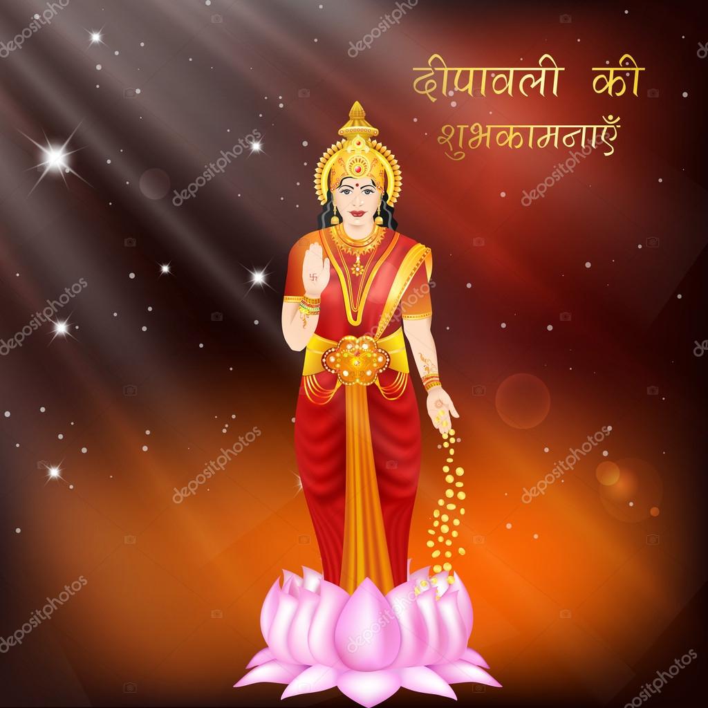 Illustration of Hindu goddess Laxmi. EPS 10. Stock Vector Image by ...